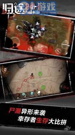 猛鬼宿舍无限闪电版v2.2.09截图1