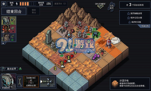 陷阵之志破解版v1.2.7截图3