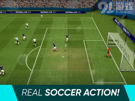 欧洲杯v1.0安卓版v1.5截图2