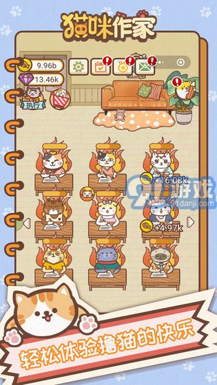猫咪作家 无限小鱼干版v1.2.5截图1