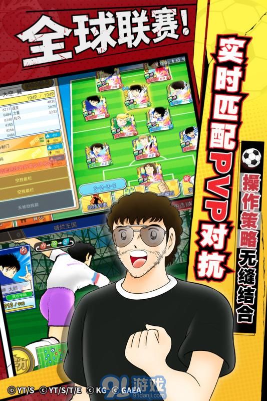 队长小翼免费版v2.0.10截图1