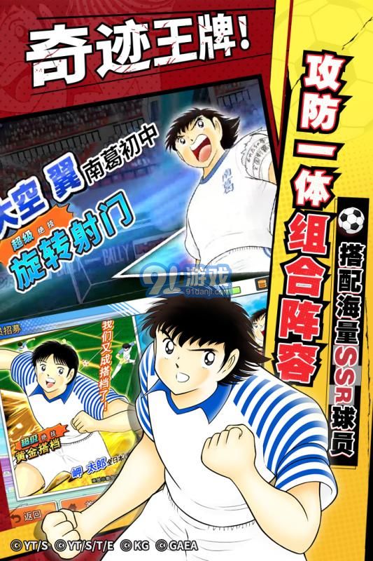 队长小翼免费版v2.0.10截图2