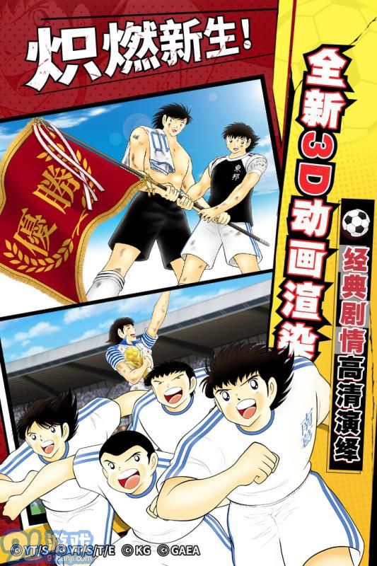 队长小翼免费版v2.0.10截图3