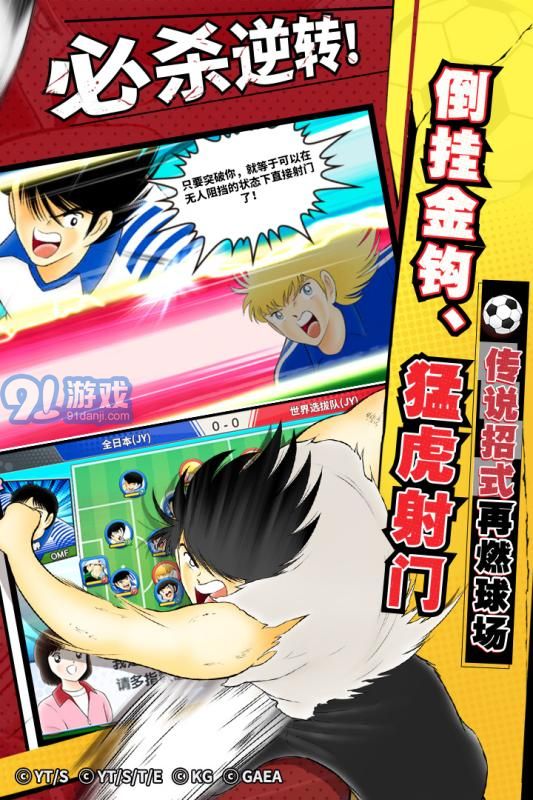 队长小翼免费版v2.0.10截图4