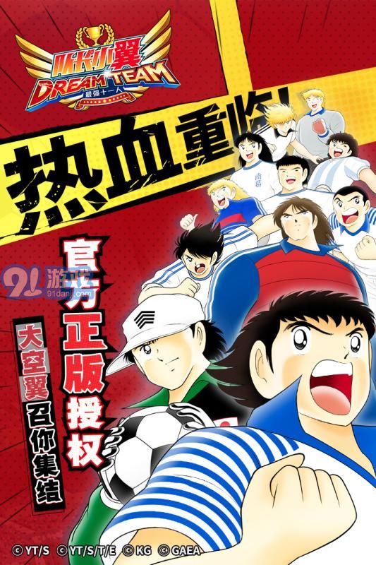 队长小翼免费版v2.0.10截图5