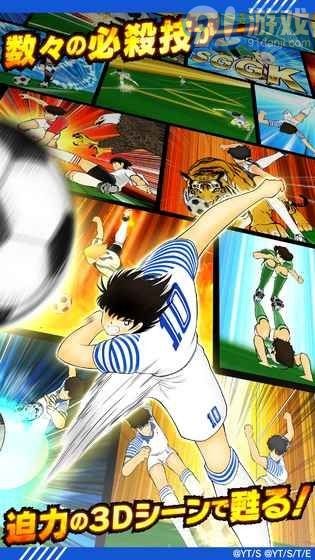 队长小翼新秀崛起v3.0.10截图4