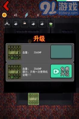 猛鬼宿舍熔岩版v2.2.0.11截图3