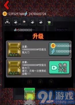 猛鬼宿舍熔岩版v2.2.0.11截图4