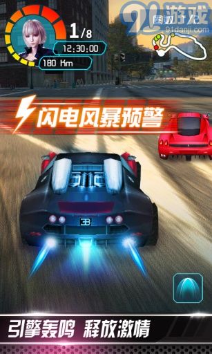 3D终极狂飙4v1.7截图5