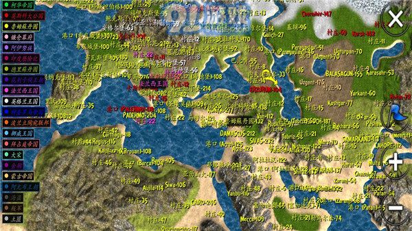 钢铁之躯2本v1.3截图2