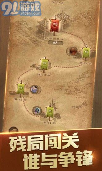 随心象棋助手v3.10截图3