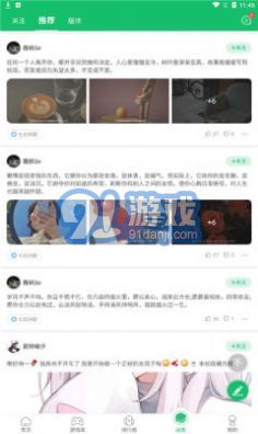 7723游戏盒免费版v4.9.11截图1