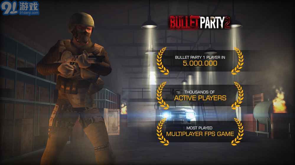 BulletAPPv1.10截图1