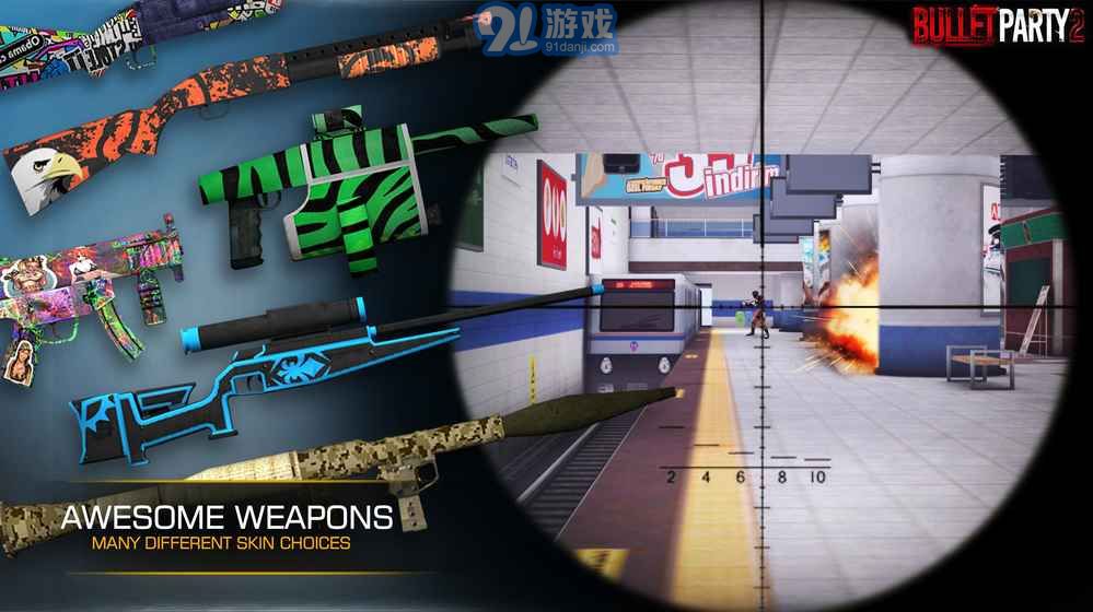 BulletAPPv1.10截图2