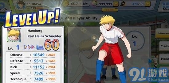 队长小翼零中文版v2.1.13截图3