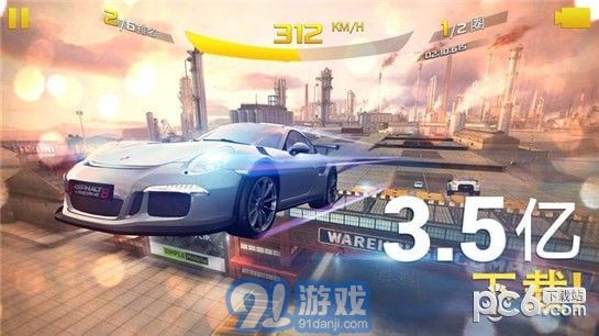asphalt 9v1.7截图1