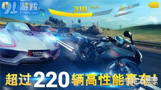 asphalt 9v1.7截图2
