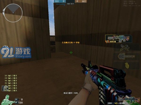 cf单机版v3.596截图2