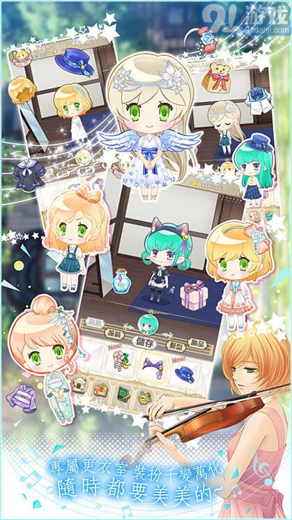 金色琴弦3青涩恋曲v2.0v1.7截图2