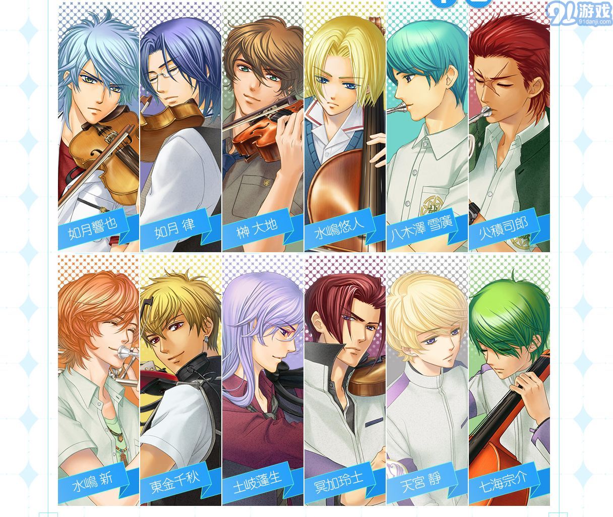 金色琴弦3青涩恋曲v2.0v1.7截图5