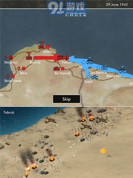 闪电战火中文版v1.0.13截图3