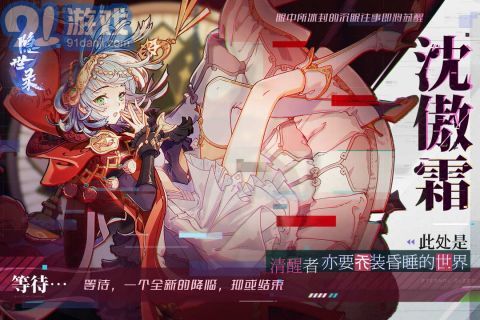 隐世录官网v1.6.10截图1