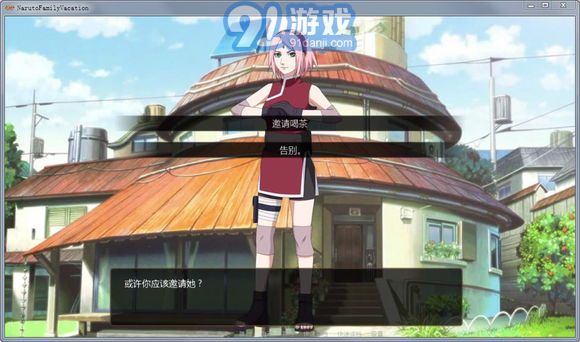 特洛伊战争无限金币版v1.10截图1