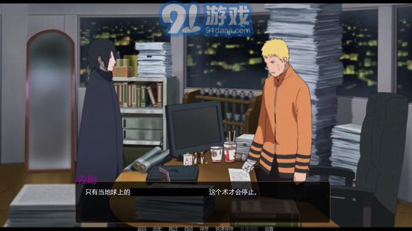 特洛伊战争无限金币版v1.10截图3