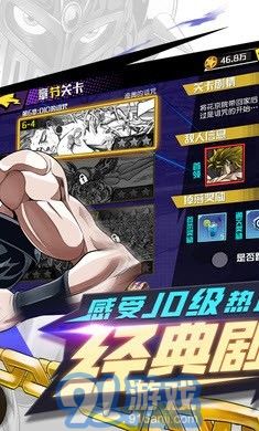 点击冒险之旅v1.0.6截图3