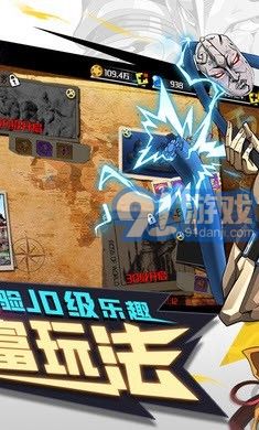 点击冒险之旅v1.0.6截图4