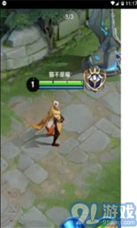 王者荣耀旋转国标v1.7截图2