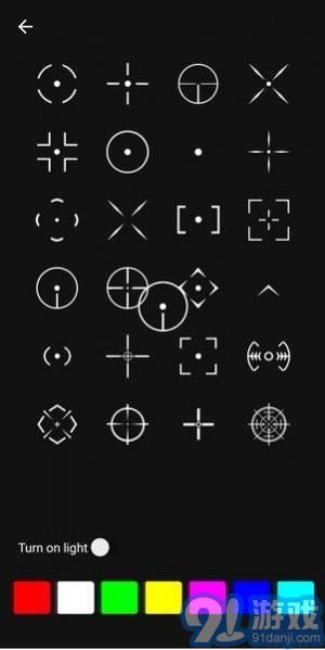 Crosshair porv5.11截图1