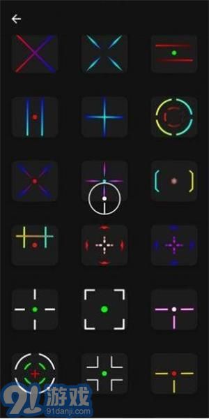 Crosshair porv5.11截图2