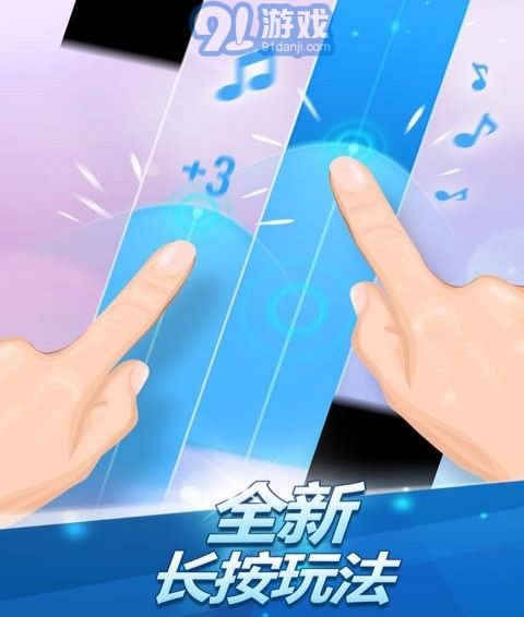 钢琴块2v1.9截图1