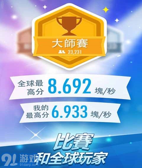 钢琴块2v1.9截图4