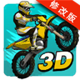 3D牛摩王v1.8