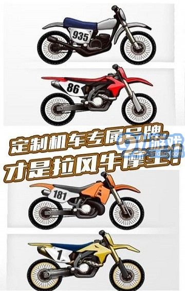 3D牛摩王v1.8截图2