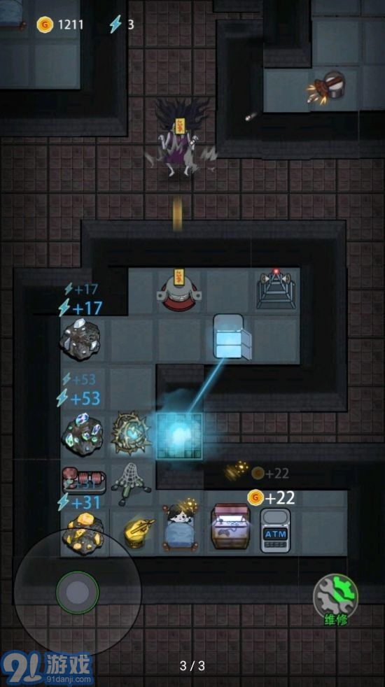 猛鬼宿舍自创模式v2.0.8截图1