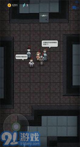 猛鬼宿舍免广告版v1.2.0.5截图1