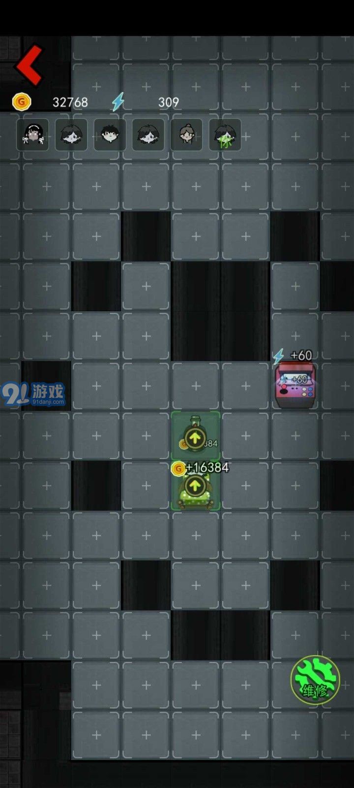 猛鬼宿舍诛仙炮台v2.1.8截图1