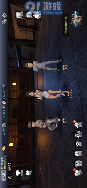 功夫全明星v1.0.9截图2