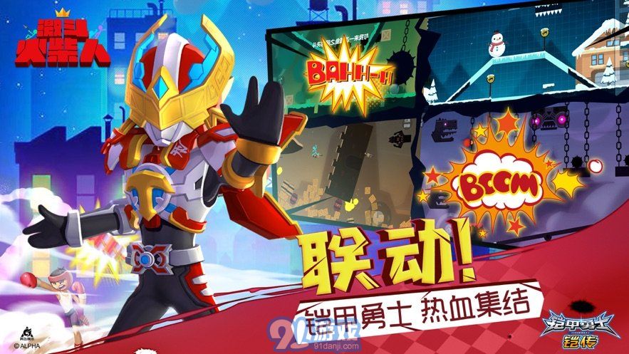 阿人模拟器手机版v8.1.8截图1