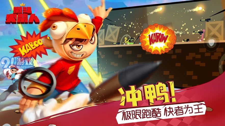 阿人模拟器手机版v8.1.8截图4