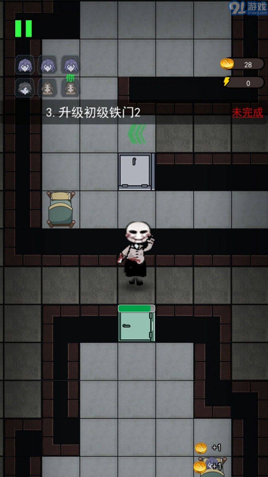 猛鬼宿舍模拟器v2.0.7截图1