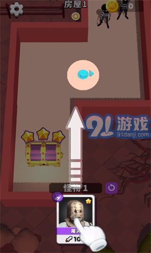 闹腾房子游戏v1.2.8截图3