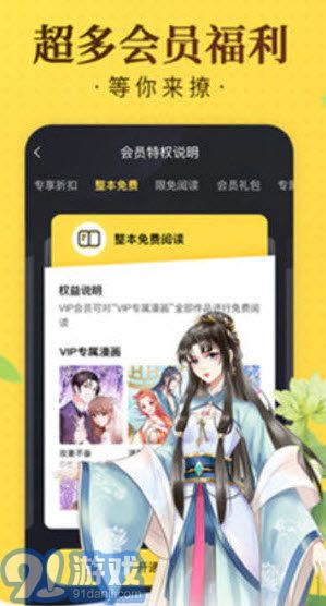 爱酱免费版v0.2.10截图1