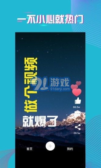 爱字幕APPv1.10截图4