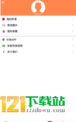 点心听书v2.10截图2