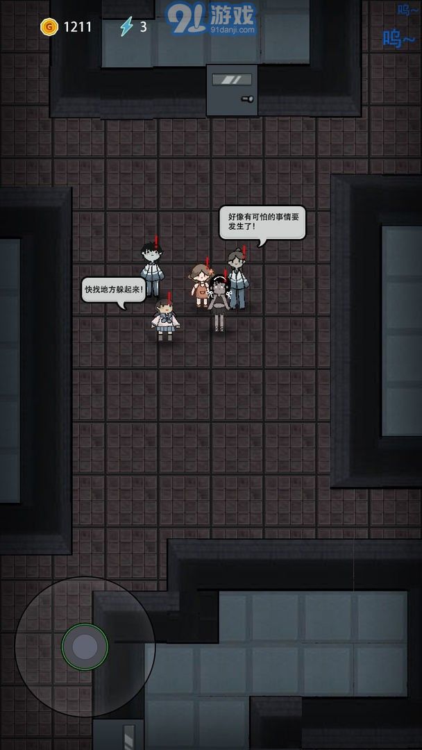 猛鬼宿舍单机版v2.40截图3