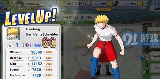 队长小翼零v2.1.13截图3